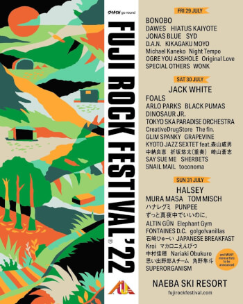 Fuji Rock Festival 2022 Artwork